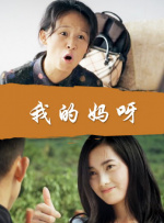 男女高h